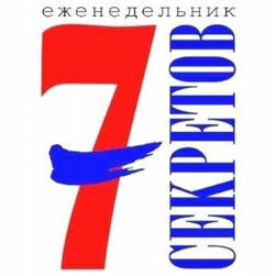 aktualitates-7-sekretov